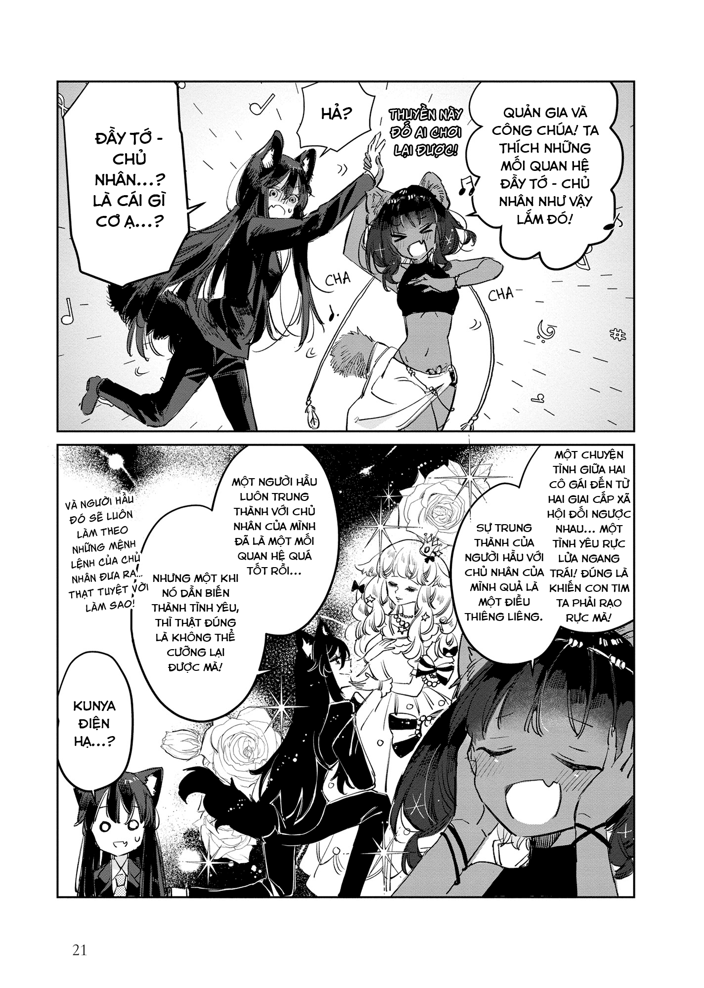 Ookami No Kawa O Kabutta Hitsujihime Chapter 13 - Trang 2