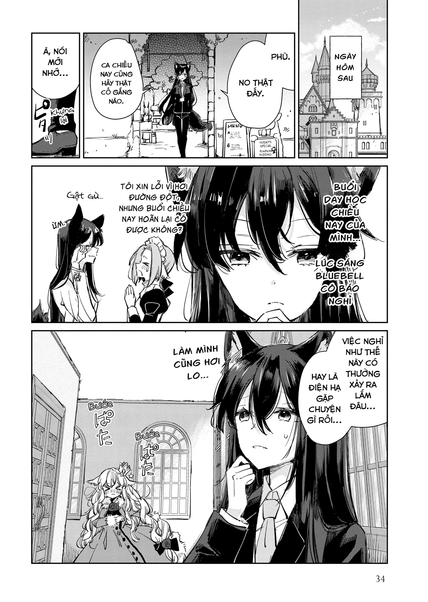 Ookami No Kawa O Kabutta Hitsujihime Chapter 14 - Trang 2