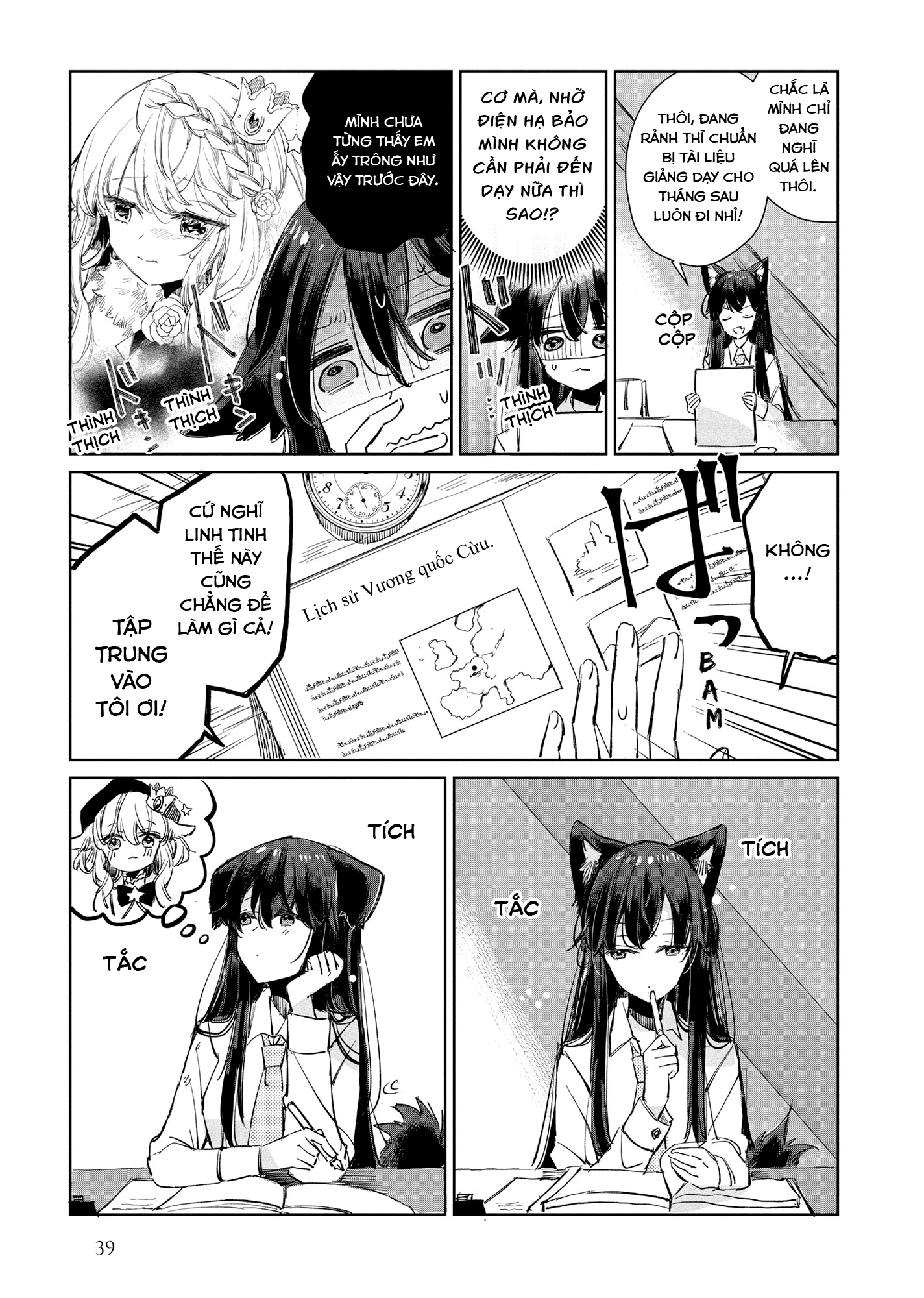 Ookami No Kawa O Kabutta Hitsujihime Chapter 14 - Trang 2