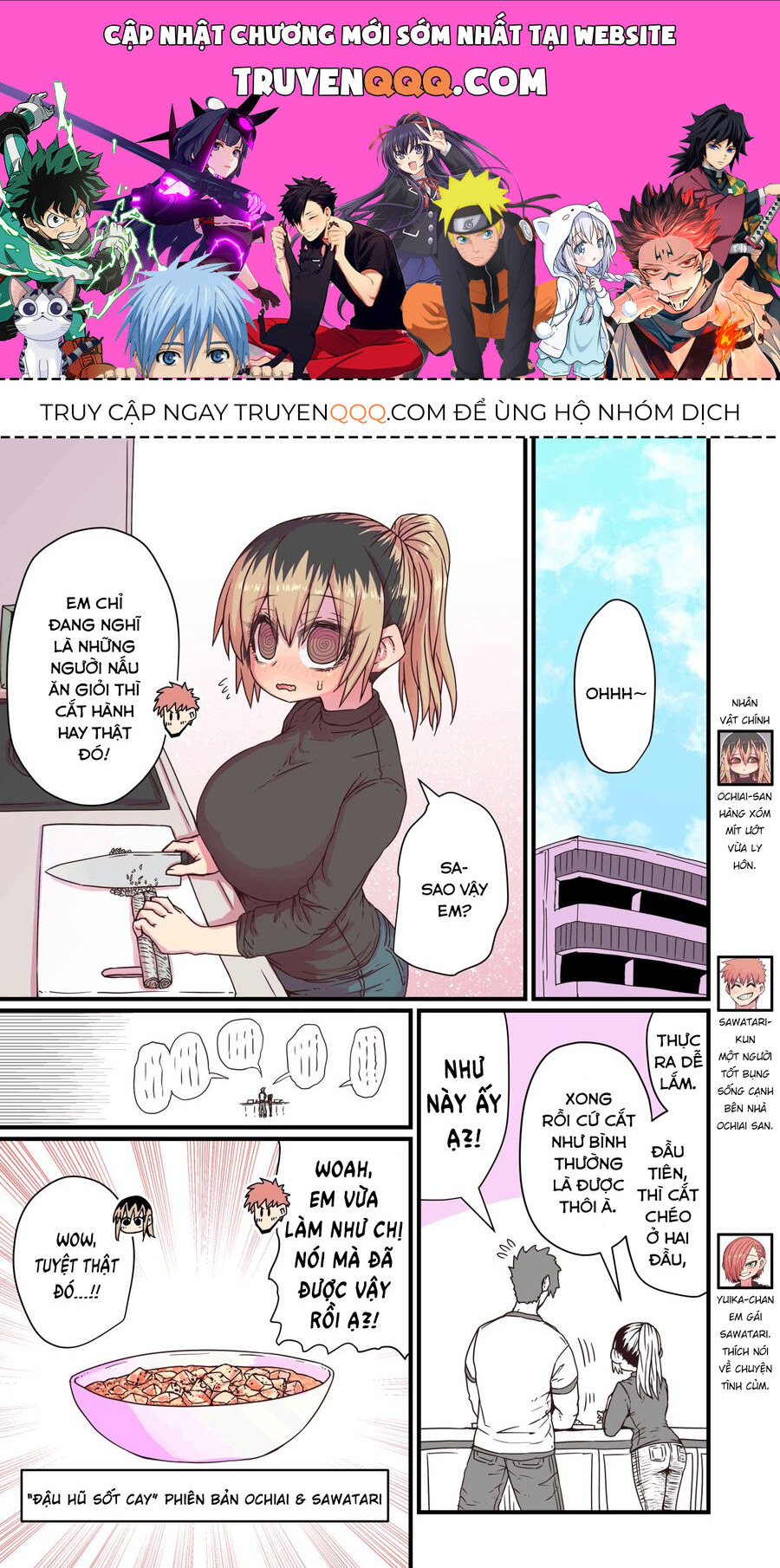 Bà Chị Goá Chồng Mít Ướt Nhà Bên Chapter 13 - Trang 2