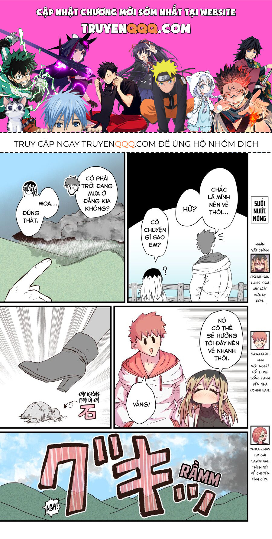 Bà Chị Goá Chồng Mít Ướt Nhà Bên Chapter 17 - Trang 2