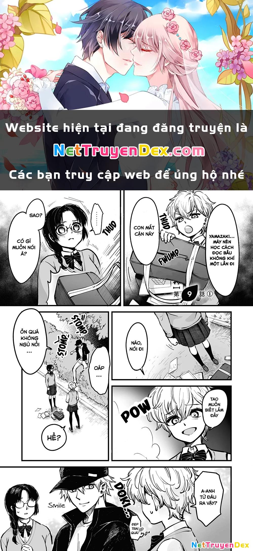 Này, Có Muốn Làm Tanuki Không? Chapter 9 - Trang 2