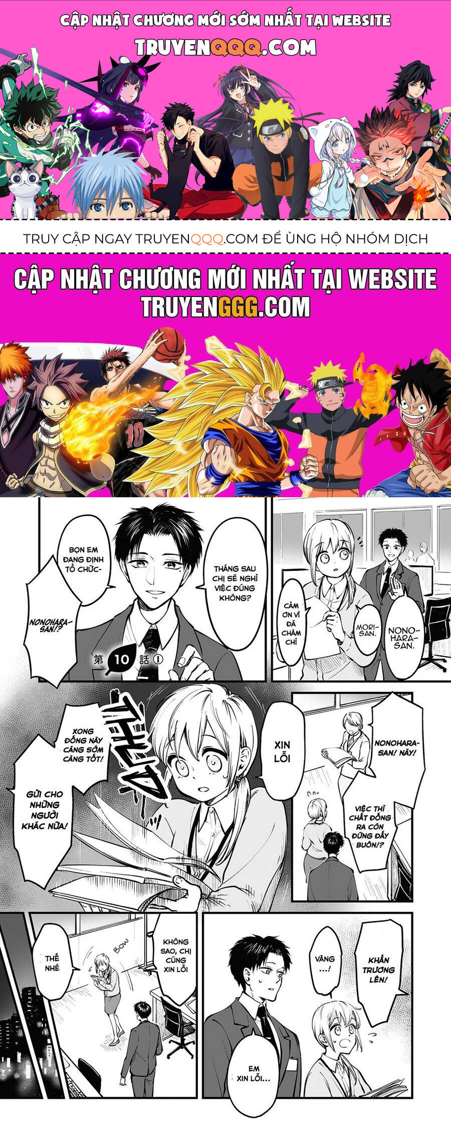 Này, Có Muốn Làm Tanuki Không? Chapter 10 - Trang 2