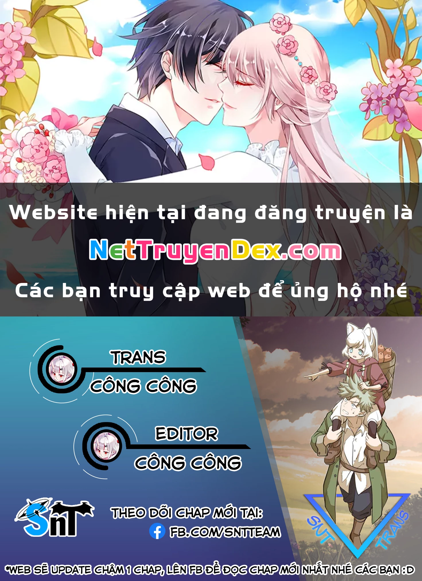 Này, Có Muốn Làm Tanuki Không? Chapter 17.5 - Trang 2
