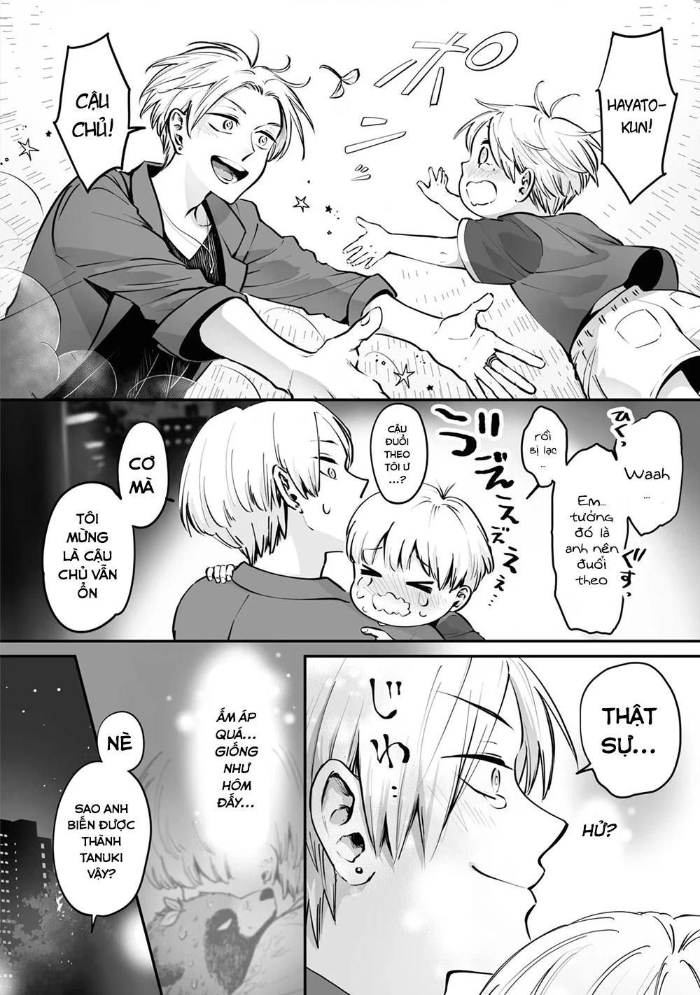 Này, Có Muốn Làm Tanuki Không? Chapter 19 - Trang 2
