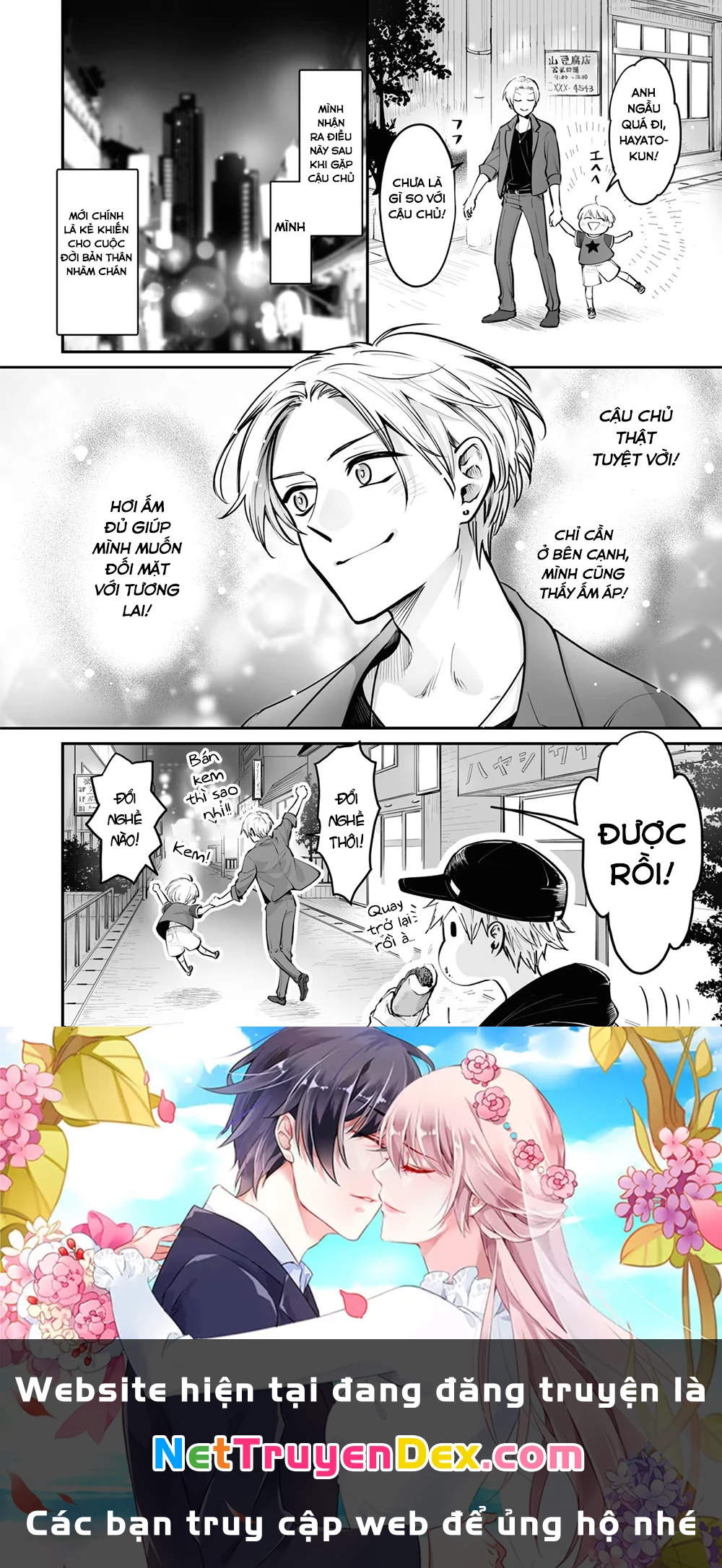 Này, Có Muốn Làm Tanuki Không? Chapter 19 - Trang 2