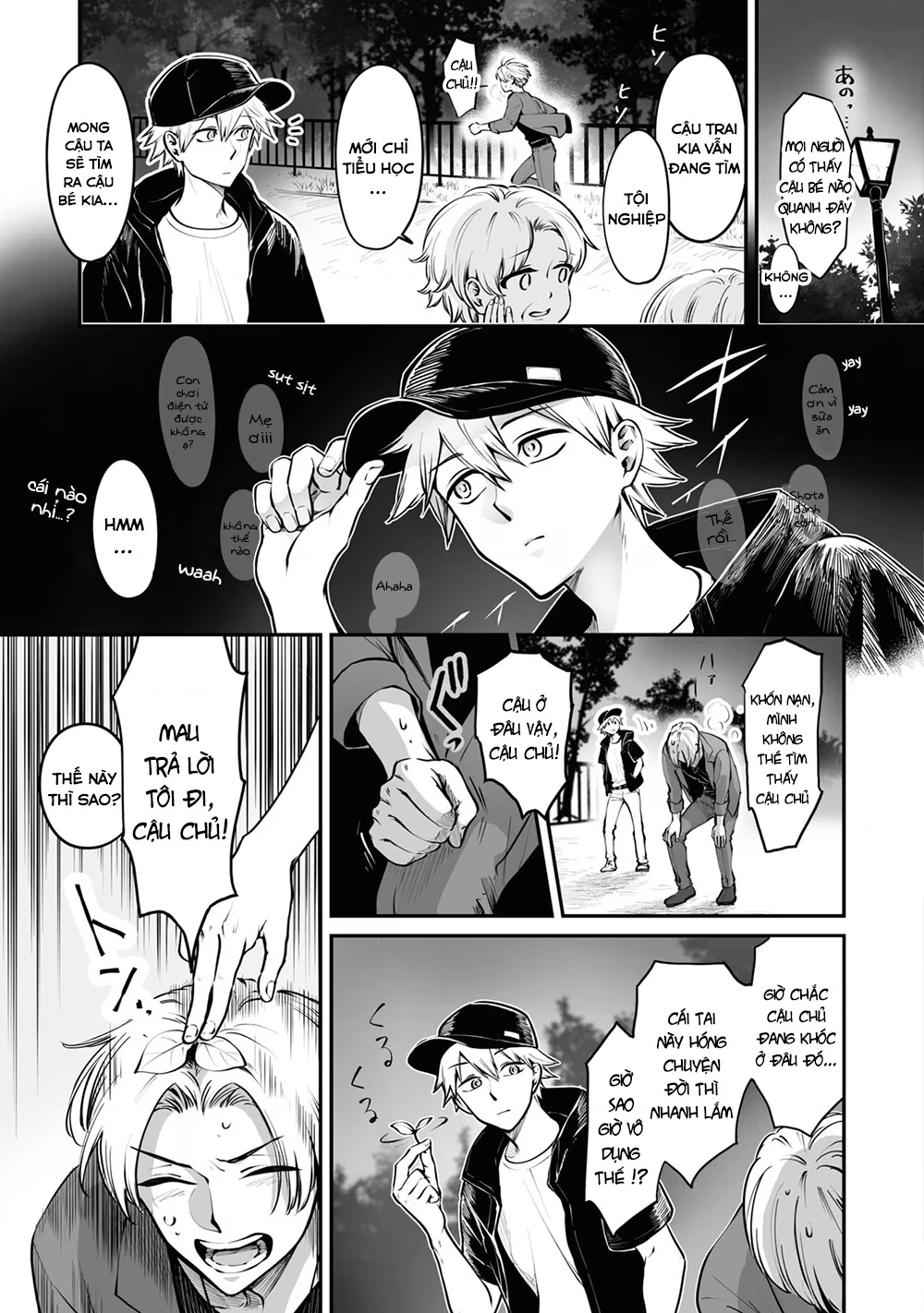 Này, Có Muốn Làm Tanuki Không? Chapter 19 - Trang 2