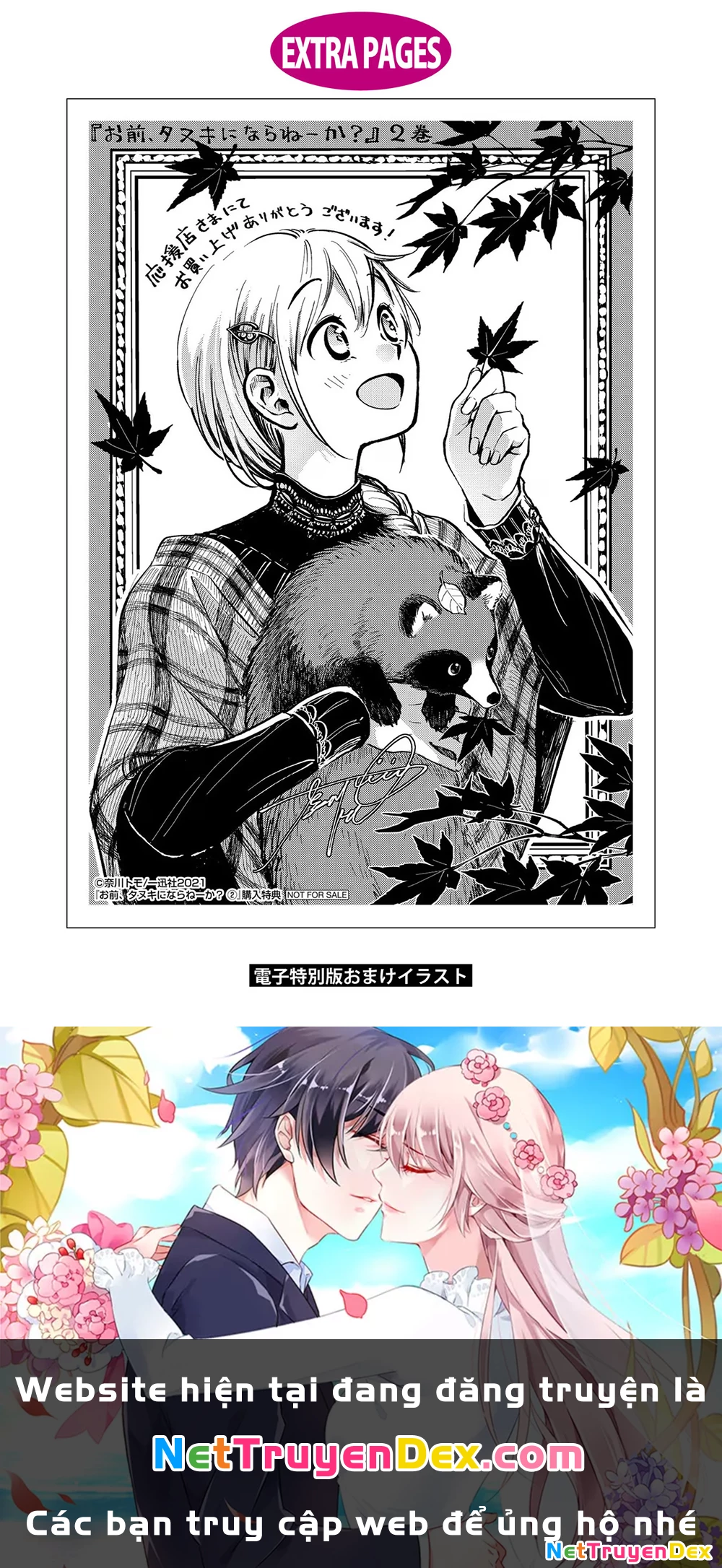 Này, Có Muốn Làm Tanuki Không? Chapter 21.5 - Trang 2