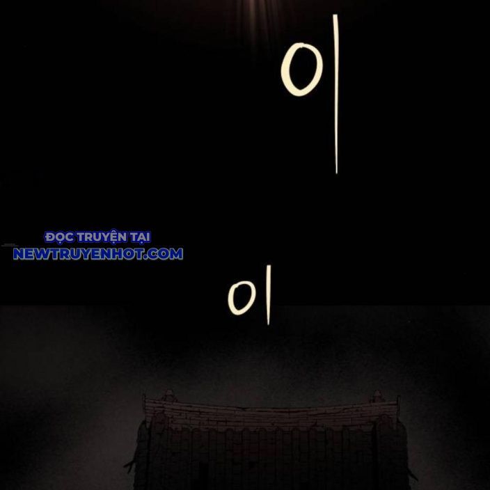 Lời Nguyền Của Dangun Chapter 52 - Trang 2