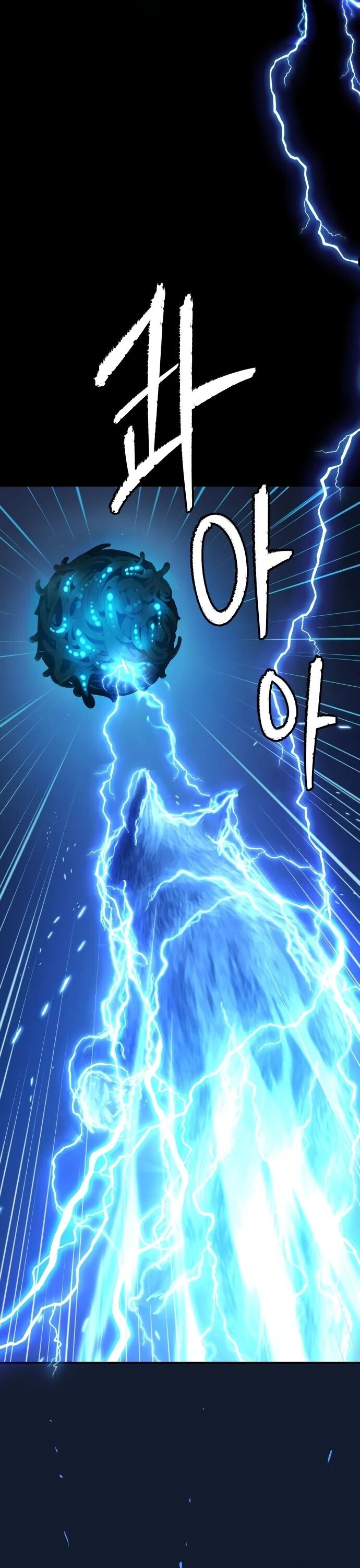 Lời Nguyền Của Dangun Chapter 66 - Trang 2