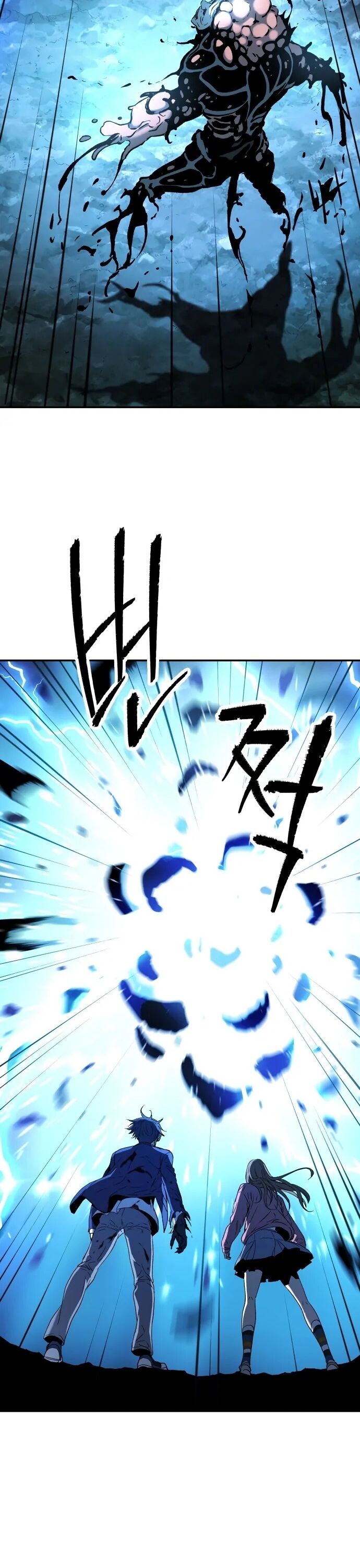 Lời Nguyền Của Dangun Chapter 66 - Trang 2