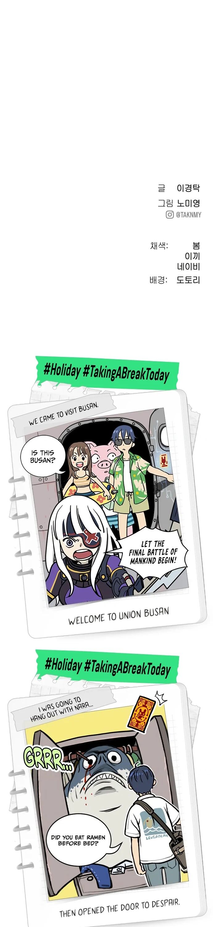 Lời Nguyền Của Dangun Chapter 68 - Trang 2