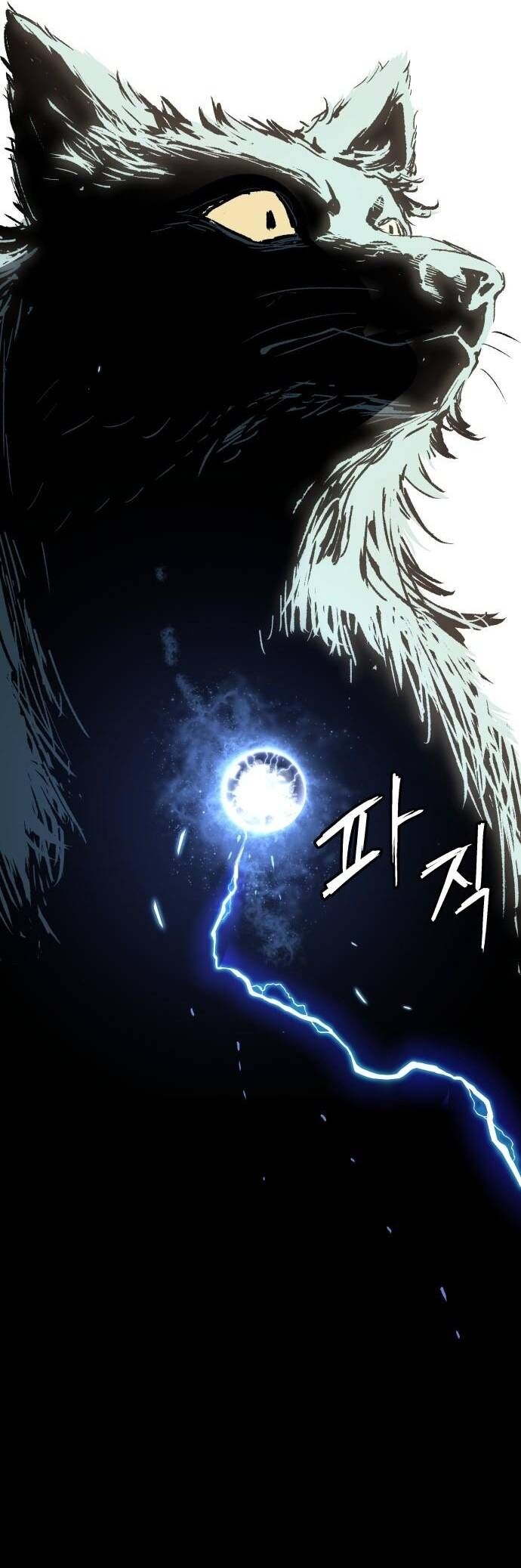 Lời Nguyền Của Dangun Chapter 71 - Trang 2