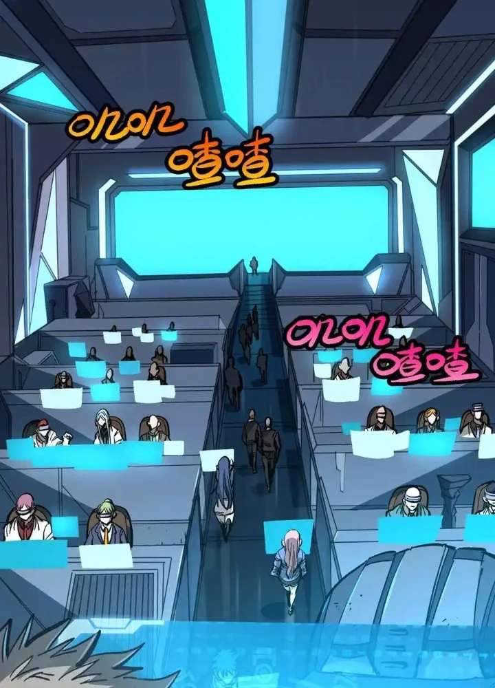 Thiếu Niên Bất Lương Vô Địch Solo Lại Muốn Làm Vú Em Trong Game Chapter 15 - Trang 2