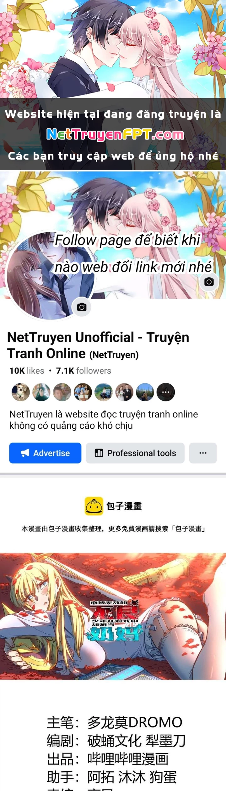 Thiếu Niên Bất Lương Vô Địch Solo Lại Muốn Làm Vú Em Trong Game Chapter 28 - Trang 2