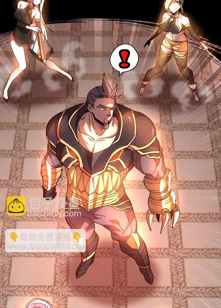 Thiếu Niên Bất Lương Vô Địch Solo Lại Muốn Làm Vú Em Trong Game Chapter 28 - Trang 2