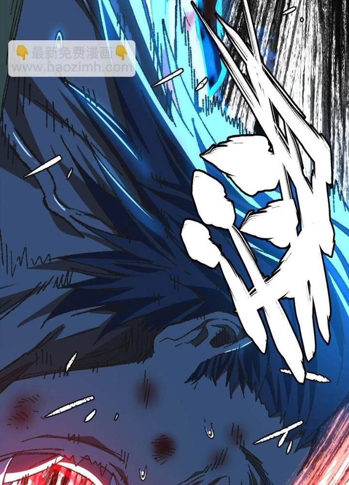 Thiếu Niên Bất Lương Vô Địch Solo Lại Muốn Làm Vú Em Trong Game Chapter 29 - Trang 2