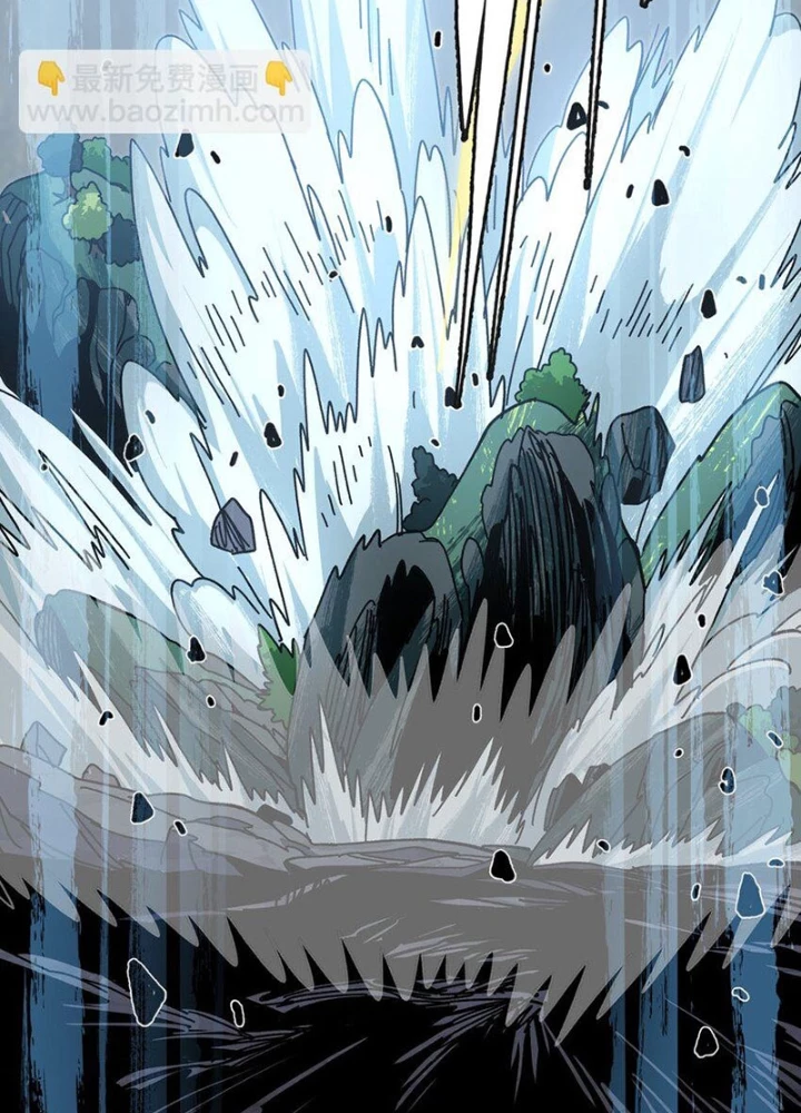 Thiếu Niên Bất Lương Vô Địch Solo Lại Muốn Làm Vú Em Trong Game Chapter 33 - Trang 2