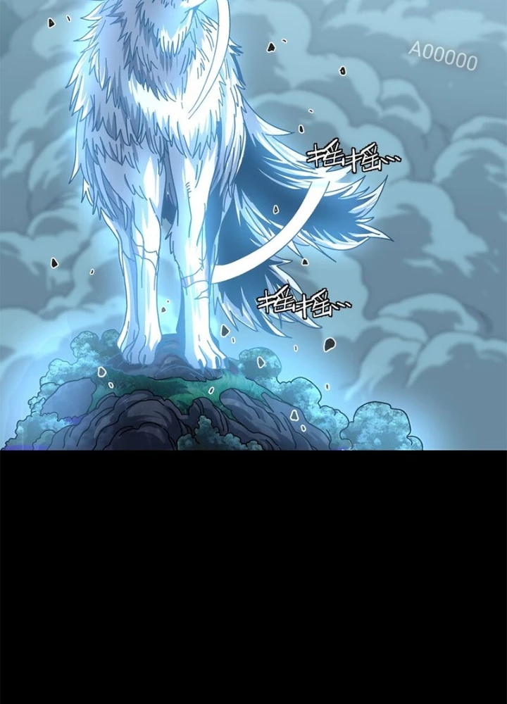 Thiếu Niên Bất Lương Vô Địch Solo Lại Muốn Làm Vú Em Trong Game Chapter 33 - Trang 2