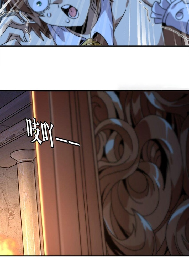 Thiếu Niên Bất Lương Vô Địch Solo Lại Muốn Làm Vú Em Trong Game Chapter 34 - Trang 2