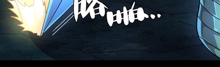 Thiếu Niên Bất Lương Vô Địch Solo Lại Muốn Làm Vú Em Trong Game Chapter 34 - Trang 2