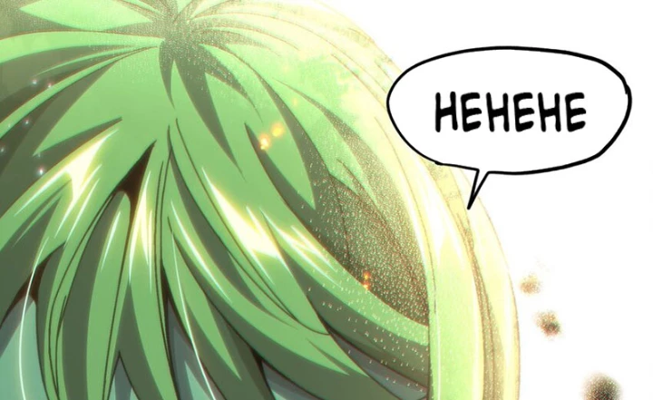 Thiếu Niên Bất Lương Vô Địch Solo Lại Muốn Làm Vú Em Trong Game Chapter 46 - Trang 2