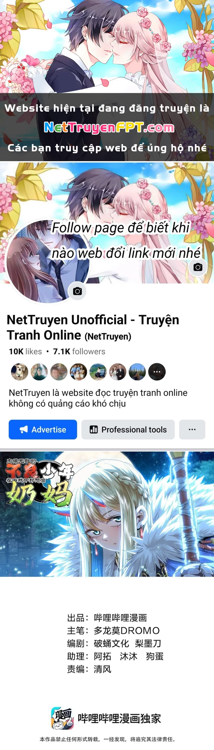 Thiếu Niên Bất Lương Vô Địch Solo Lại Muốn Làm Vú Em Trong Game Chapter 51 - Trang 2