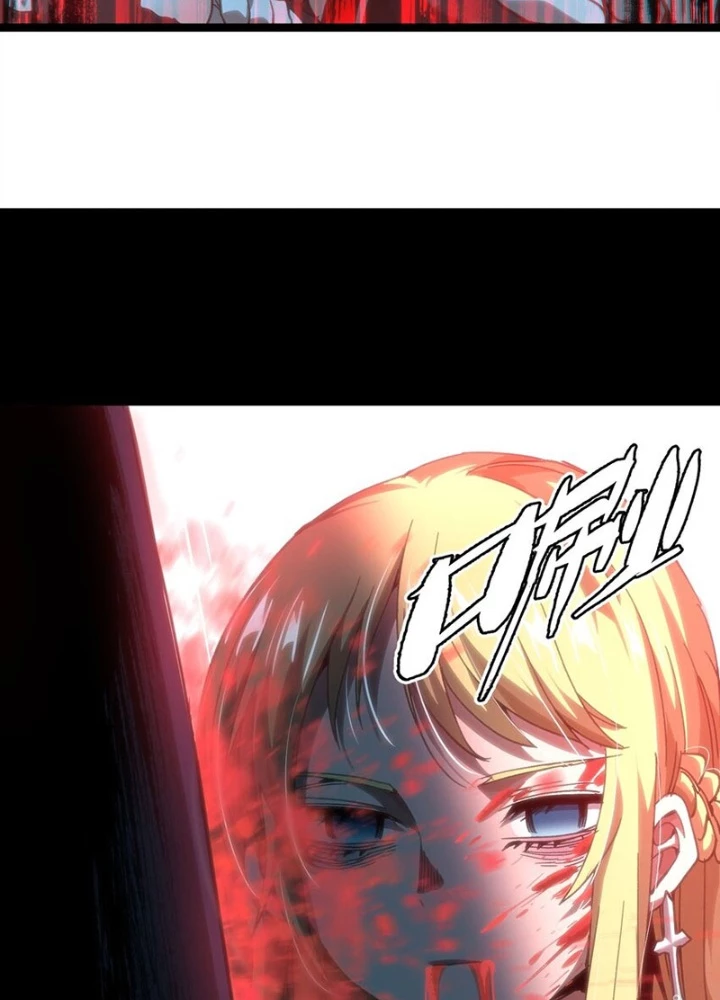 Thiếu Niên Bất Lương Vô Địch Solo Lại Muốn Làm Vú Em Trong Game Chapter 53 - Trang 2