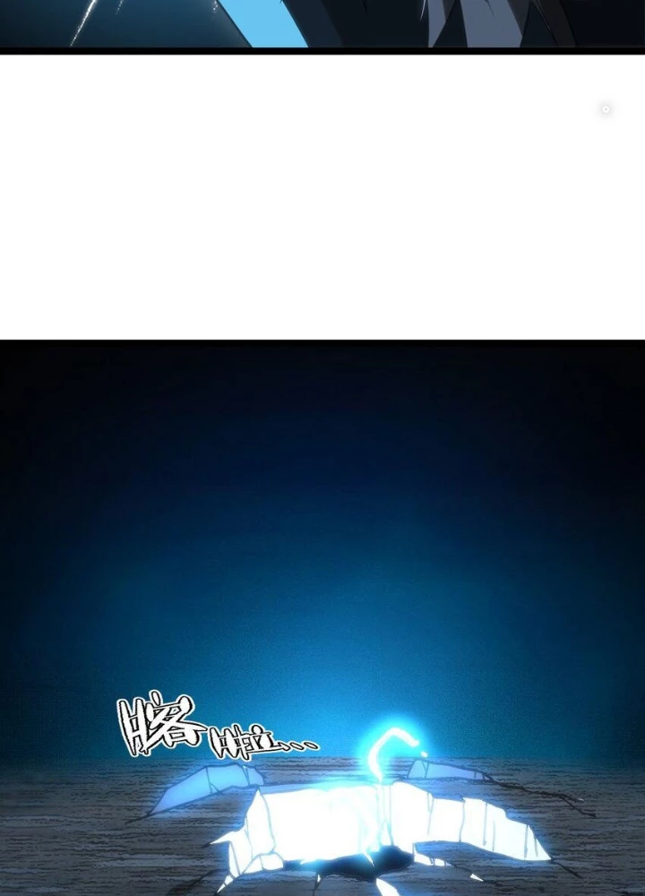 Thiếu Niên Bất Lương Vô Địch Solo Lại Muốn Làm Vú Em Trong Game Chapter 64 - Trang 2