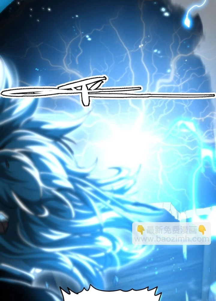 Thiếu Niên Bất Lương Vô Địch Solo Lại Muốn Làm Vú Em Trong Game Chapter 64 - Trang 2