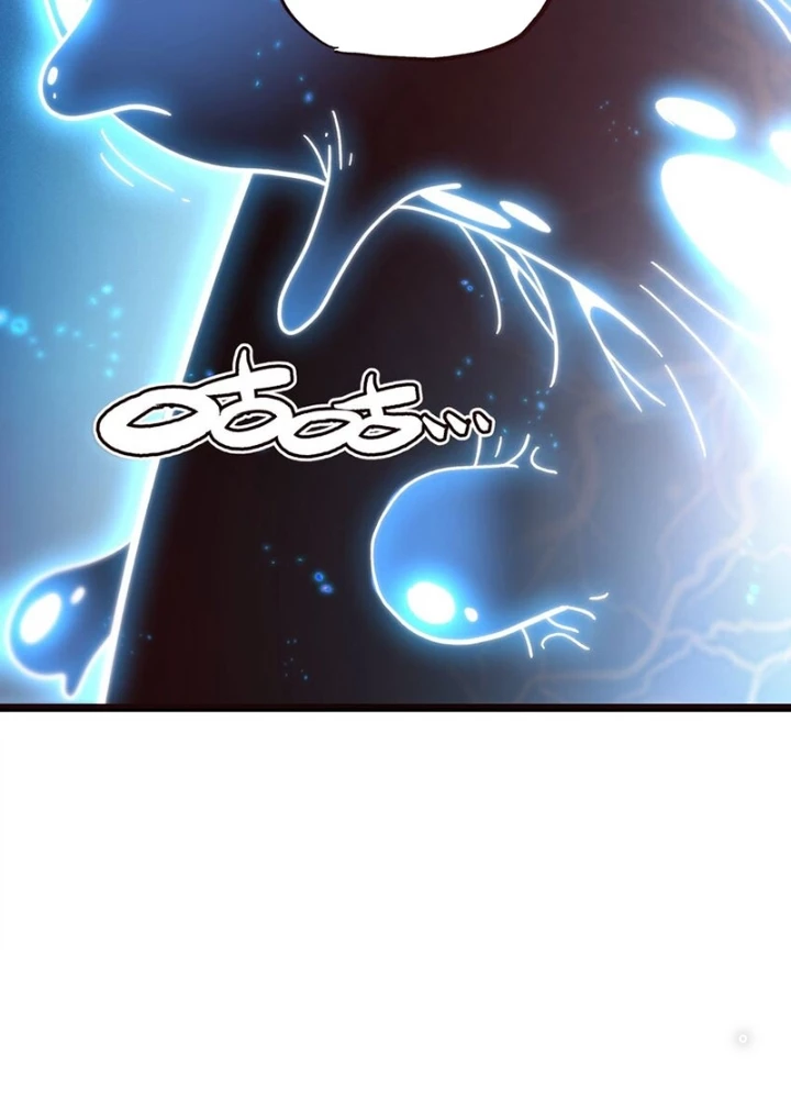 Thiếu Niên Bất Lương Vô Địch Solo Lại Muốn Làm Vú Em Trong Game Chapter 65 - Trang 2