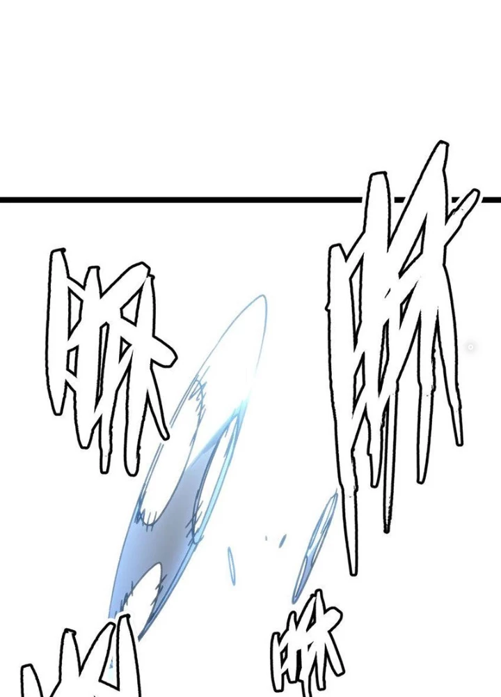 Thiếu Niên Bất Lương Vô Địch Solo Lại Muốn Làm Vú Em Trong Game Chapter 66 - Trang 2