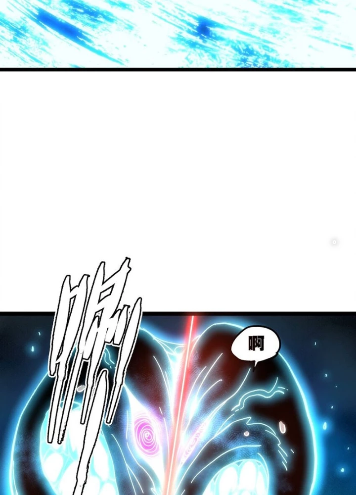 Thiếu Niên Bất Lương Vô Địch Solo Lại Muốn Làm Vú Em Trong Game Chapter 66 - Trang 2