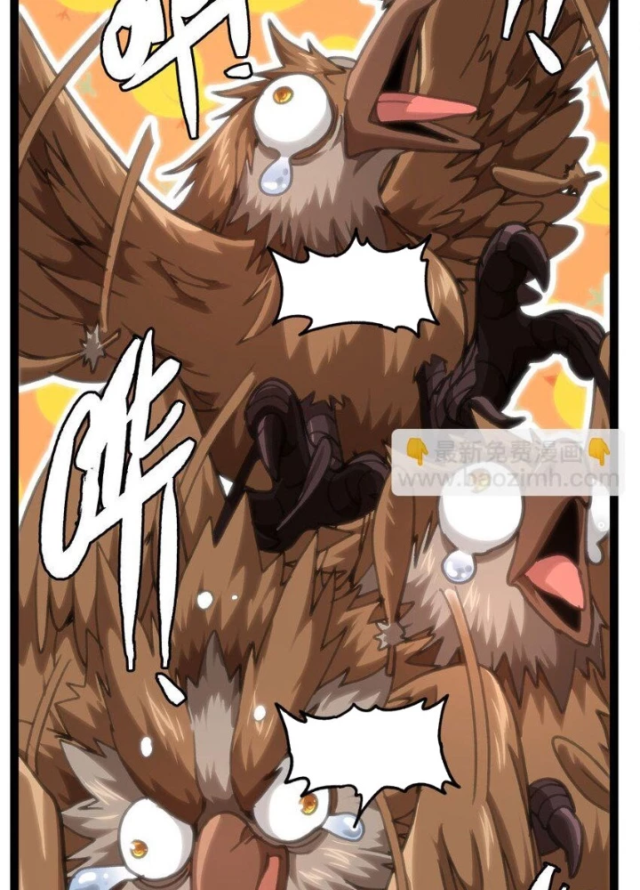 Thiếu Niên Bất Lương Vô Địch Solo Lại Muốn Làm Vú Em Trong Game Chapter 68 - Trang 2