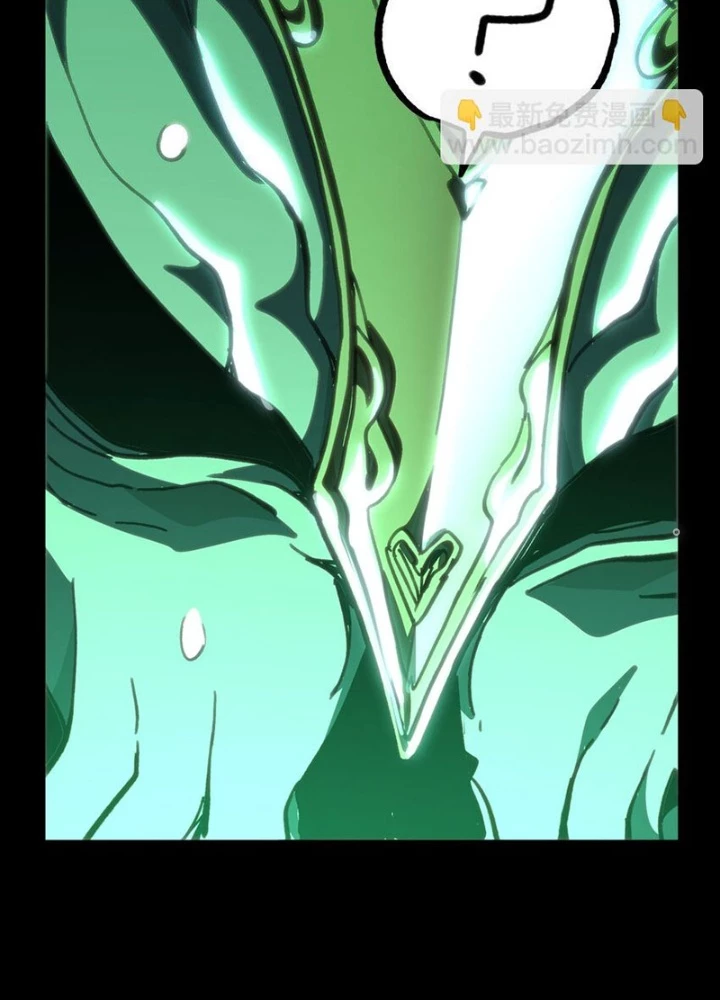 Thiếu Niên Bất Lương Vô Địch Solo Lại Muốn Làm Vú Em Trong Game Chapter 68 - Trang 2