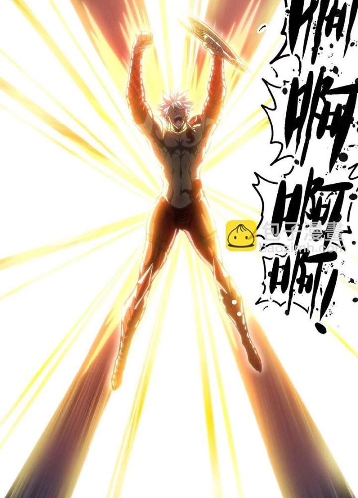 Thiếu Niên Bất Lương Vô Địch Solo Lại Muốn Làm Vú Em Trong Game Chapter 69 - Trang 2