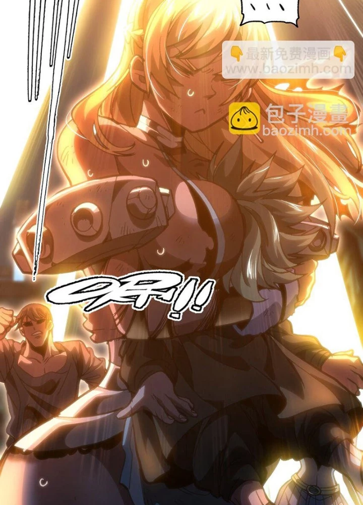 Thiếu Niên Bất Lương Vô Địch Solo Lại Muốn Làm Vú Em Trong Game Chapter 69 - Trang 2