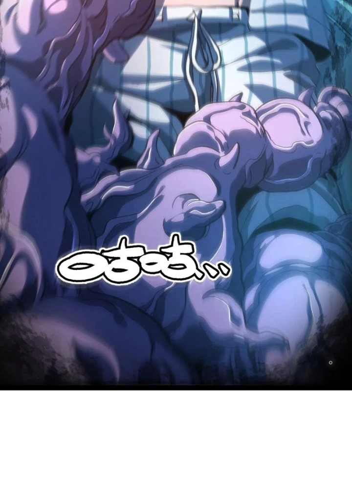 Thiếu Niên Bất Lương Vô Địch Solo Lại Muốn Làm Vú Em Trong Game Chapter 72 - Trang 2