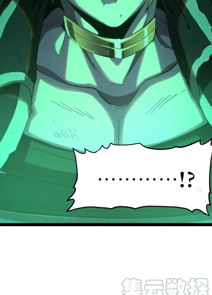 Thiếu Niên Bất Lương Vô Địch Solo Lại Muốn Làm Vú Em Trong Game Chapter 72 - Trang 2