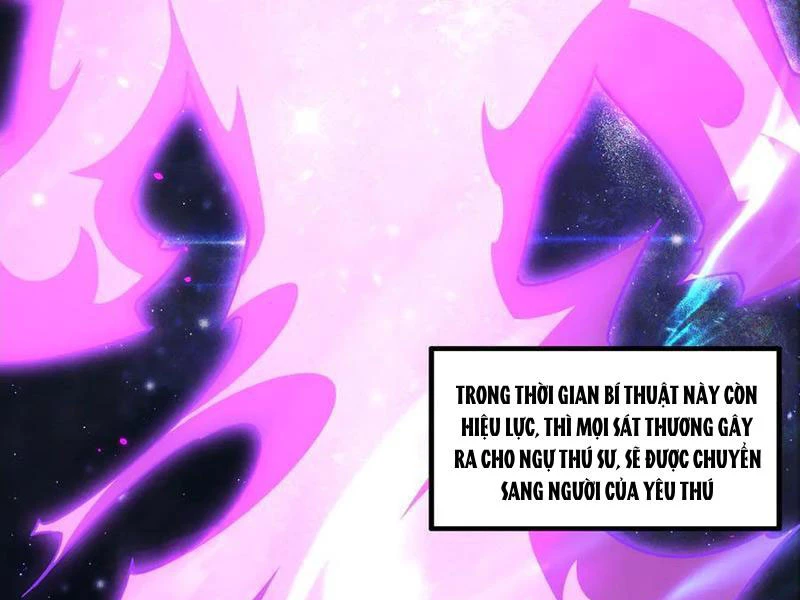 Ngự Thú: Ta Có Thế Thấy Toàn Bộ Chi Tiết Tiến Hóa Chapter 16 - Trang 2