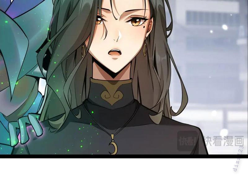 Ngự Thú: Ta Có Thế Thấy Toàn Bộ Chi Tiết Tiến Hóa Chapter 19 - Trang 2