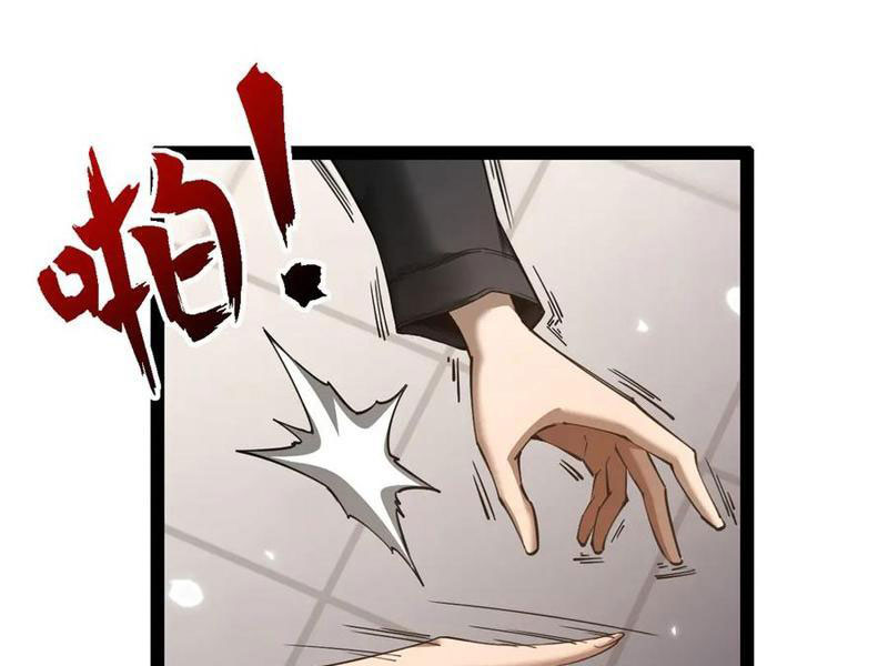Ngự Thú: Ta Có Thế Thấy Toàn Bộ Chi Tiết Tiến Hóa Chapter 19 - Trang 2