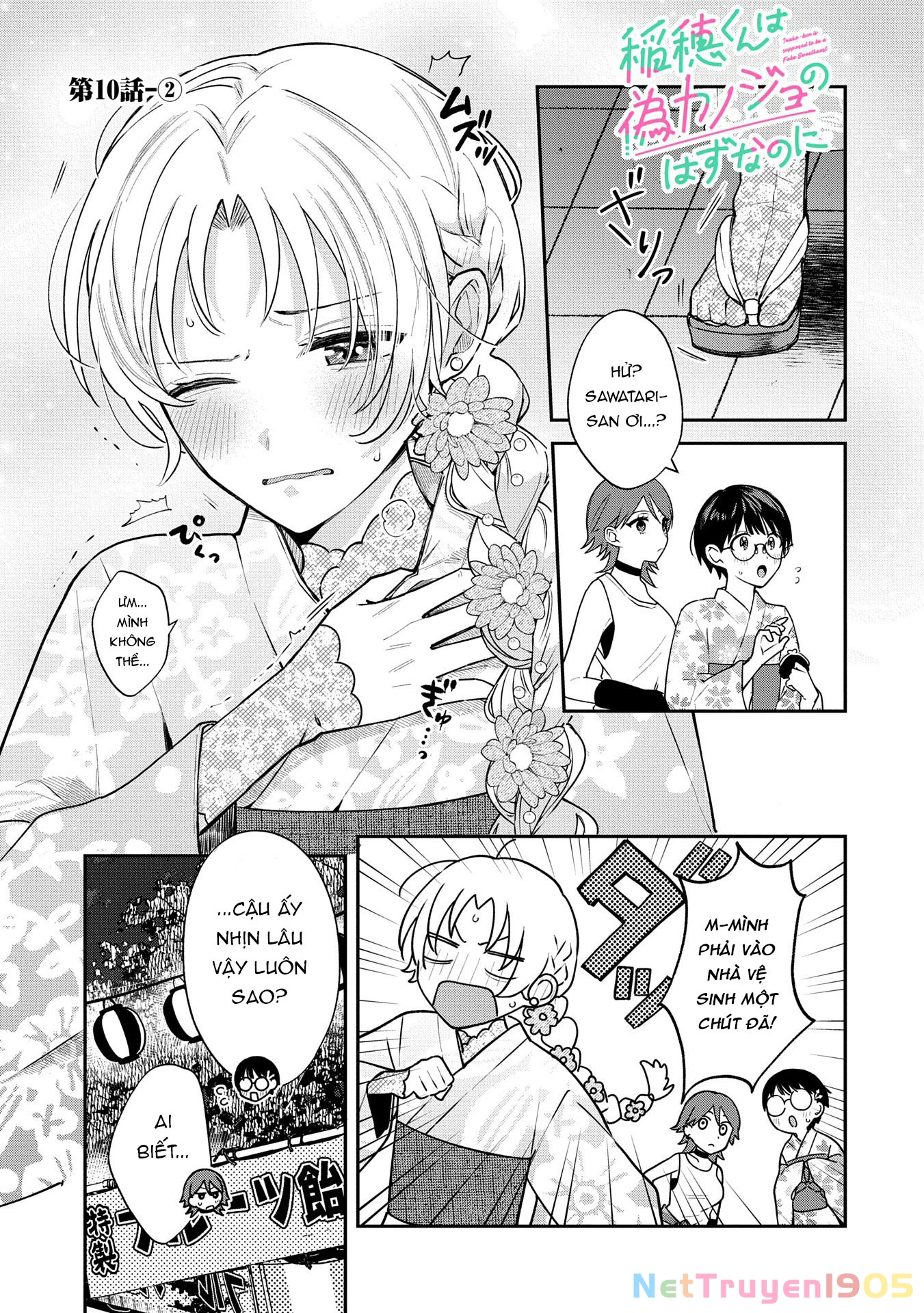 Inaho-Kun Wa Nise Kanojo No Hazu Na No Ni Chapter 10 - Trang 2