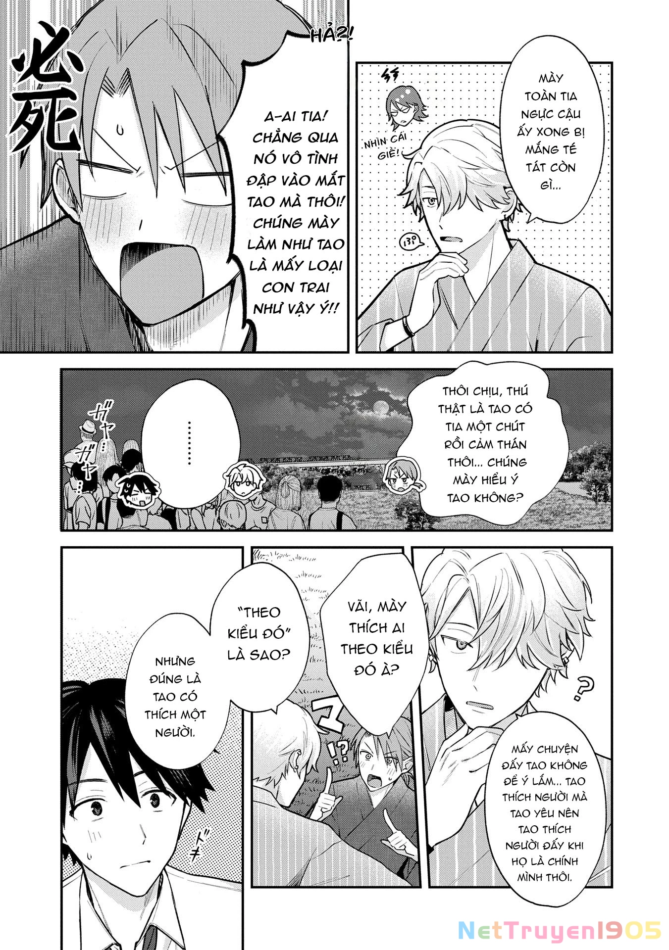 Inaho-Kun Wa Nise Kanojo No Hazu Na No Ni Chapter 10 - Trang 2