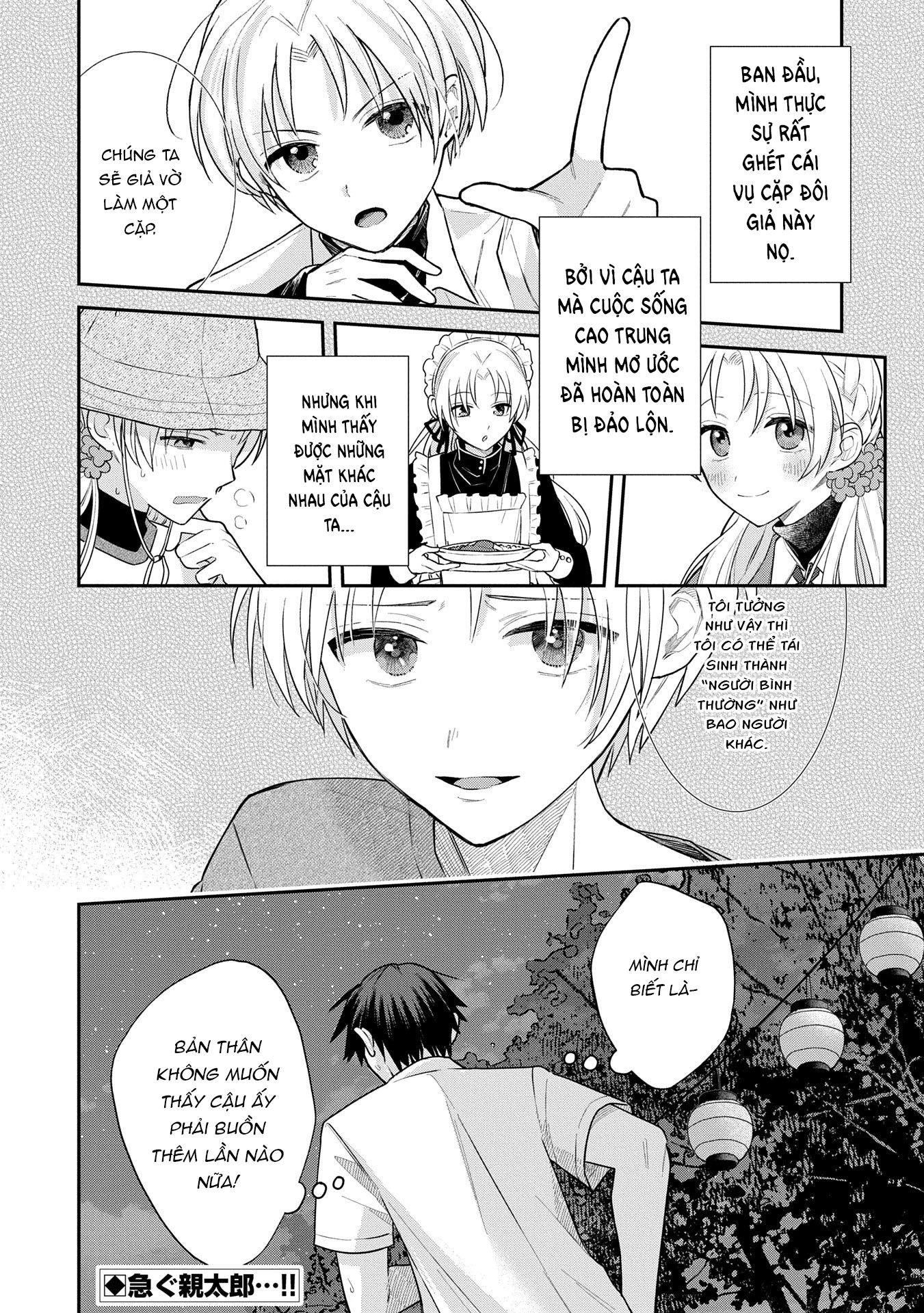 Inaho-Kun Wa Nise Kanojo No Hazu Na No Ni Chapter 10 - Trang 2