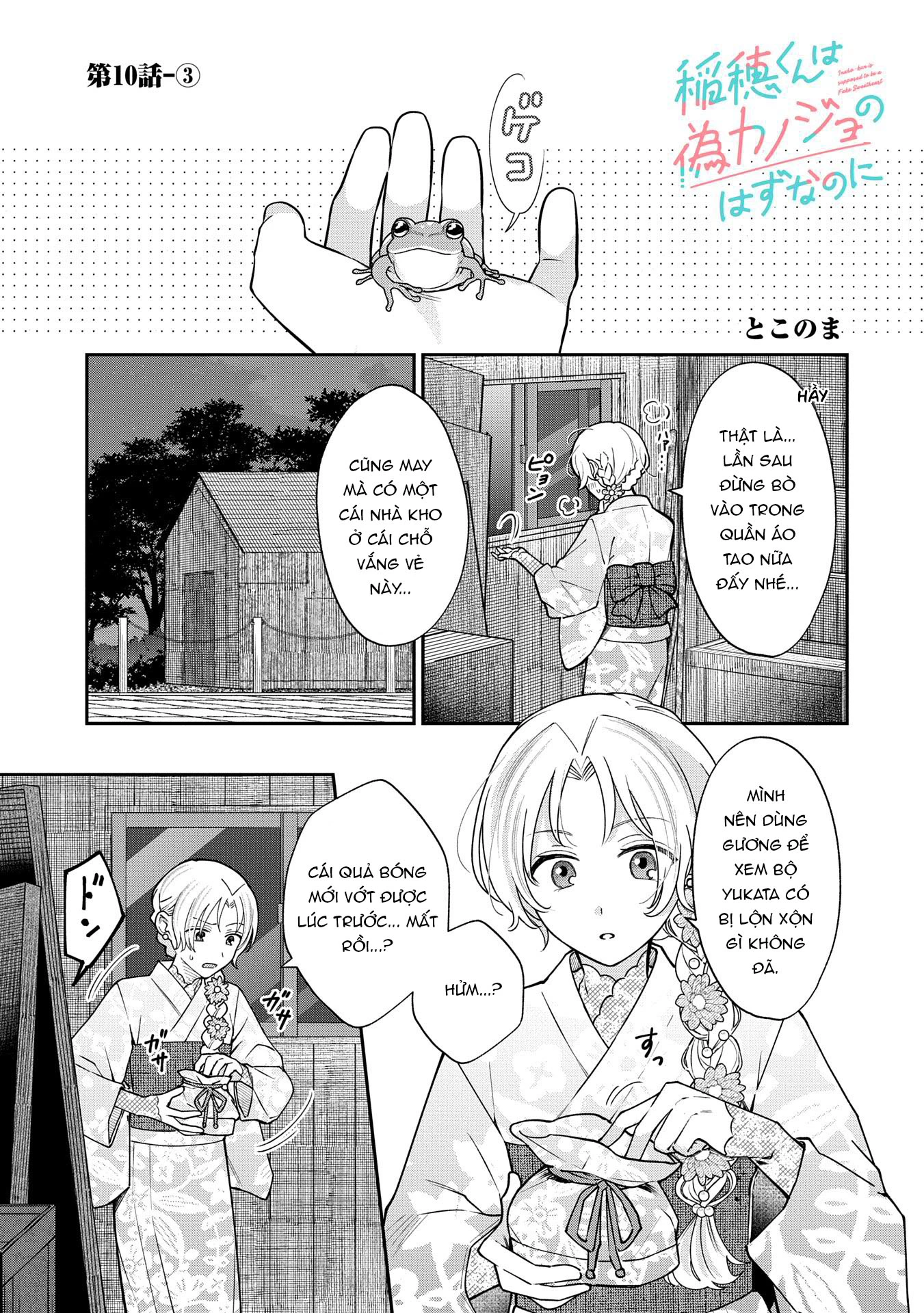 Inaho-Kun Wa Nise Kanojo No Hazu Na No Ni Chapter 10 - Trang 2