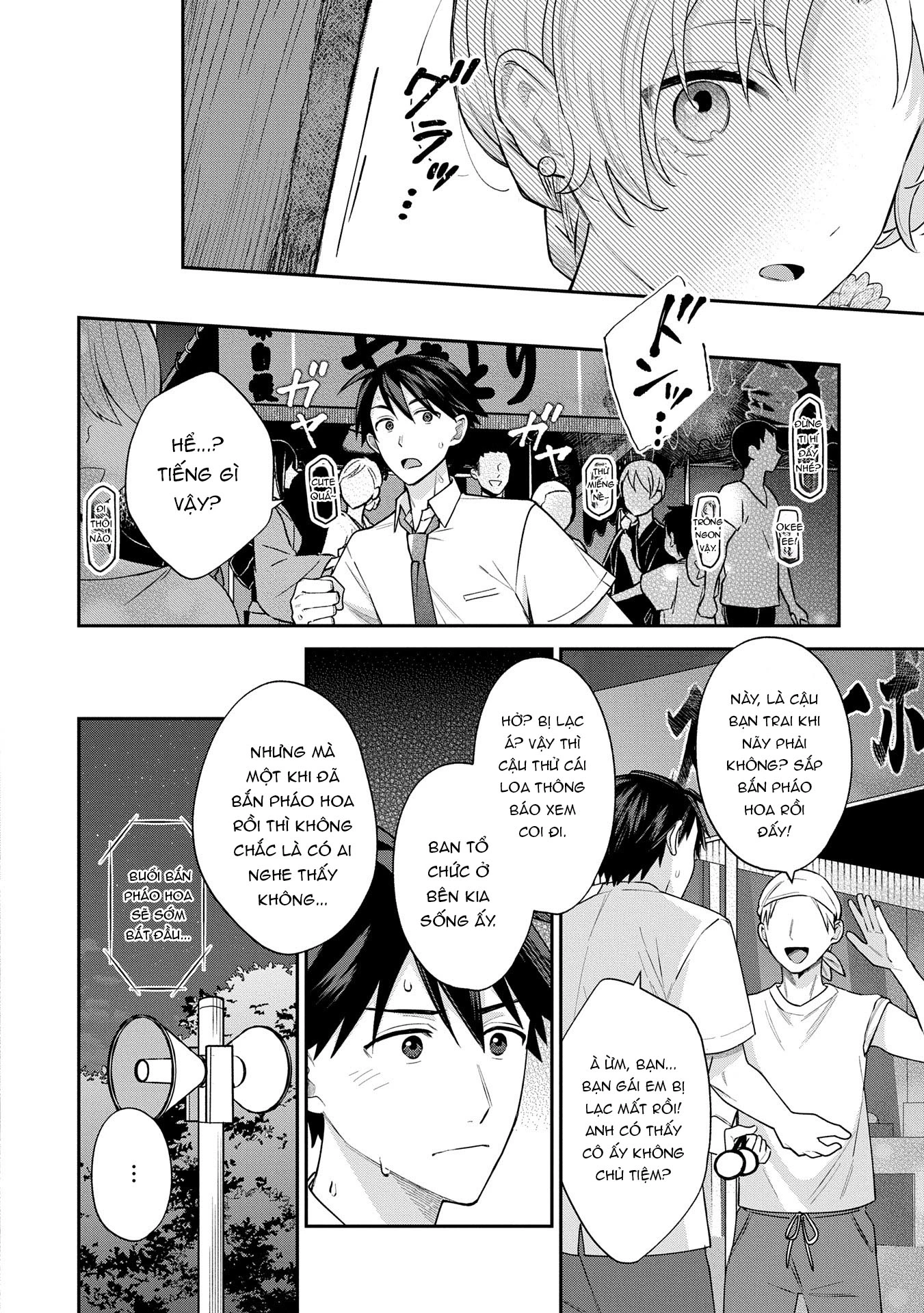 Inaho-Kun Wa Nise Kanojo No Hazu Na No Ni Chapter 10 - Trang 2
