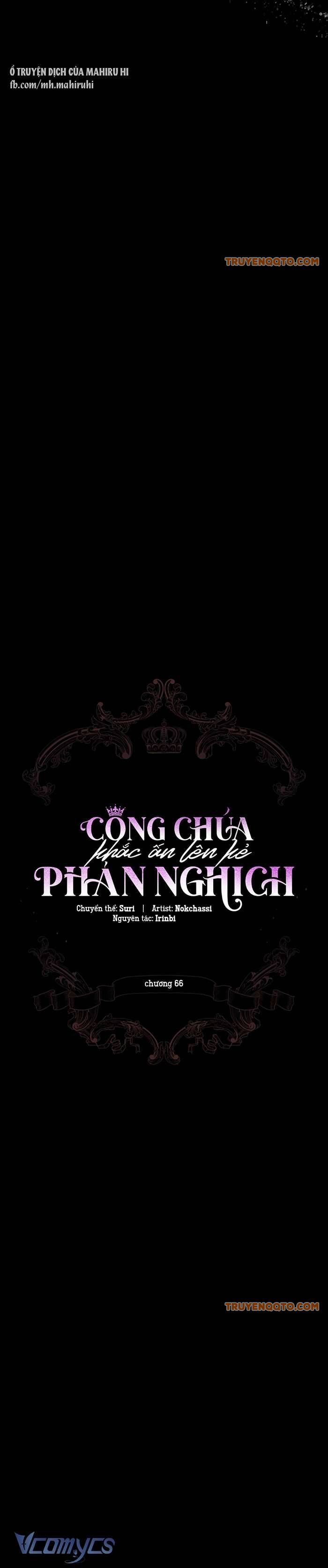 Công Chúa Khắc Dấu Lên Kẻ Phản Nghịch Chapter 66 - Trang 2