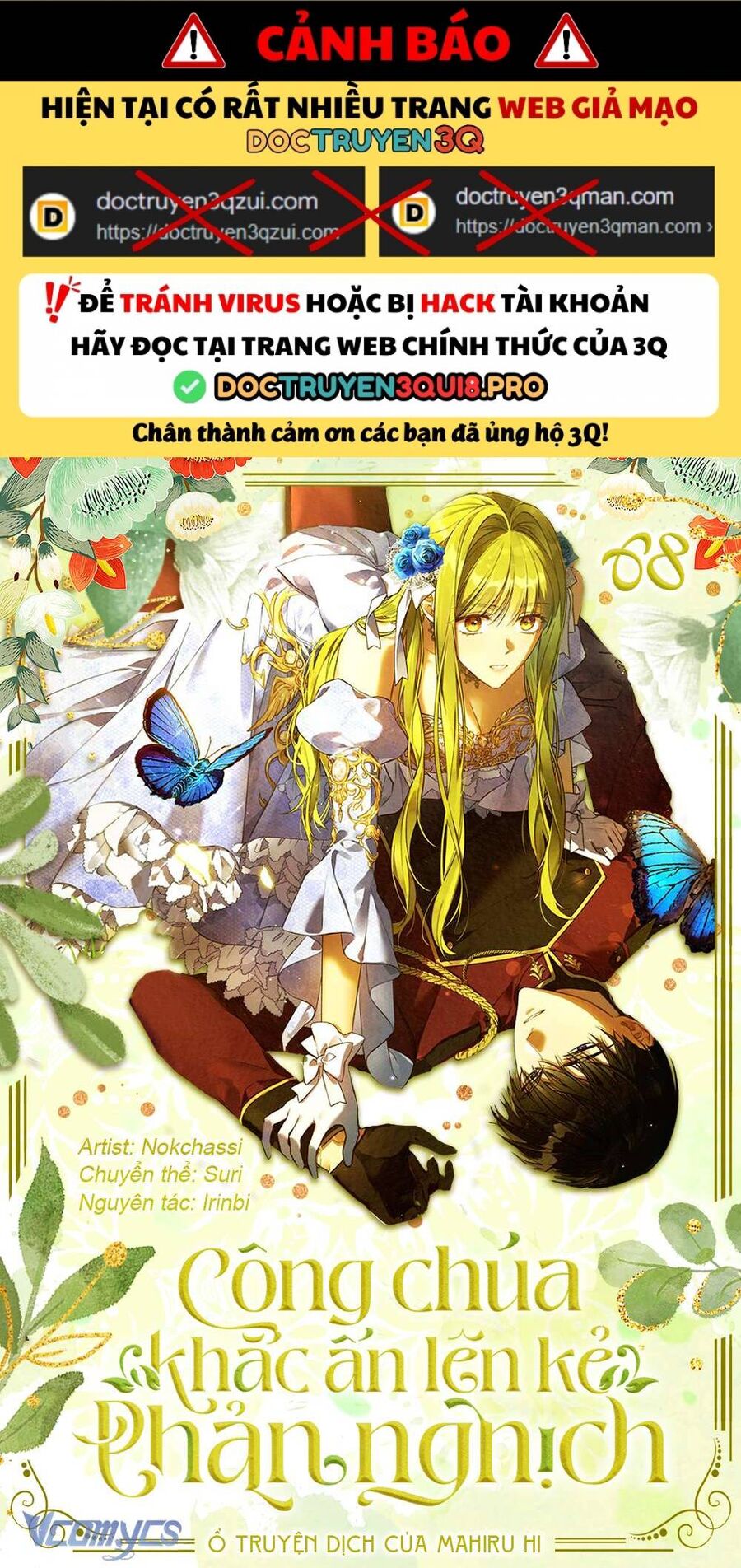 Công Chúa Khắc Dấu Lên Kẻ Phản Nghịch Chapter 68 - Trang 2