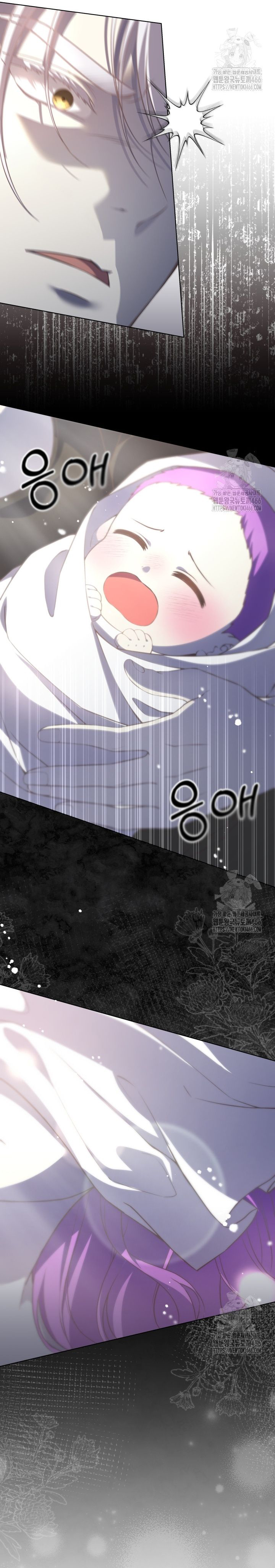 Tôi Là Con Gái Của Người Cha Thừa Kế Điên Rồ! Chapter 1 - Trang 2